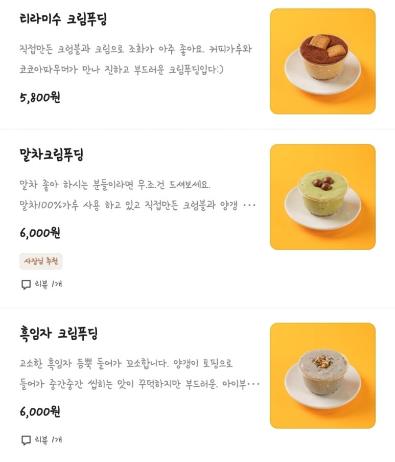 다르코봉봉 이미지