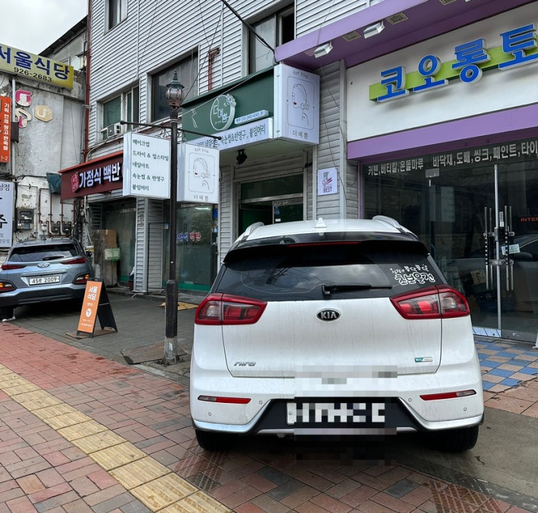 더예쁨토탈뷰티 이미지