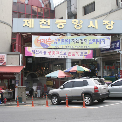 우성떡집 이미지