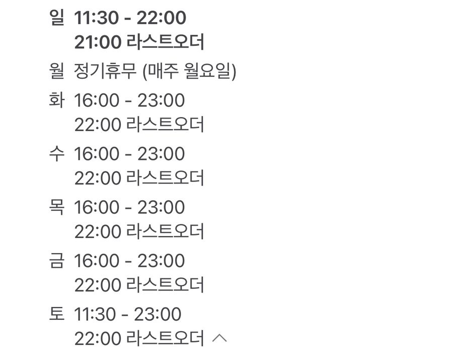 병수네횟집 이미지