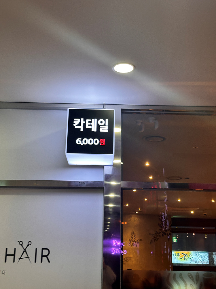 소소랩 이미지