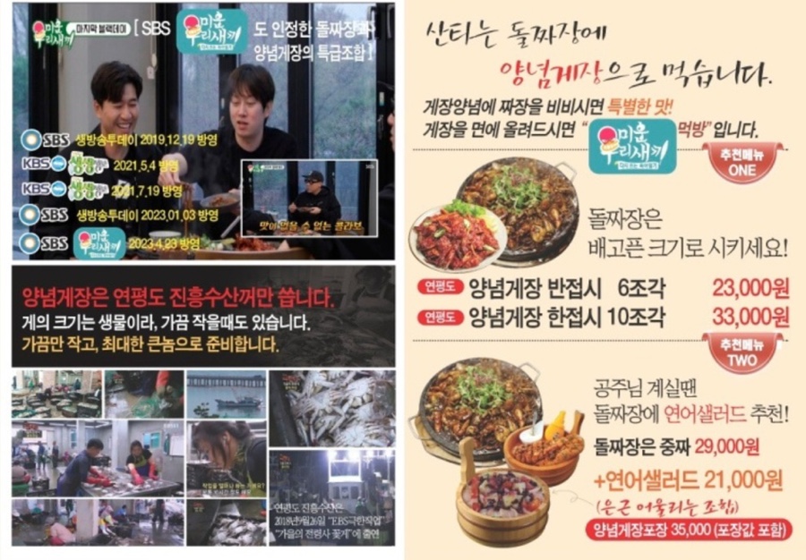 짜장세상 이미지