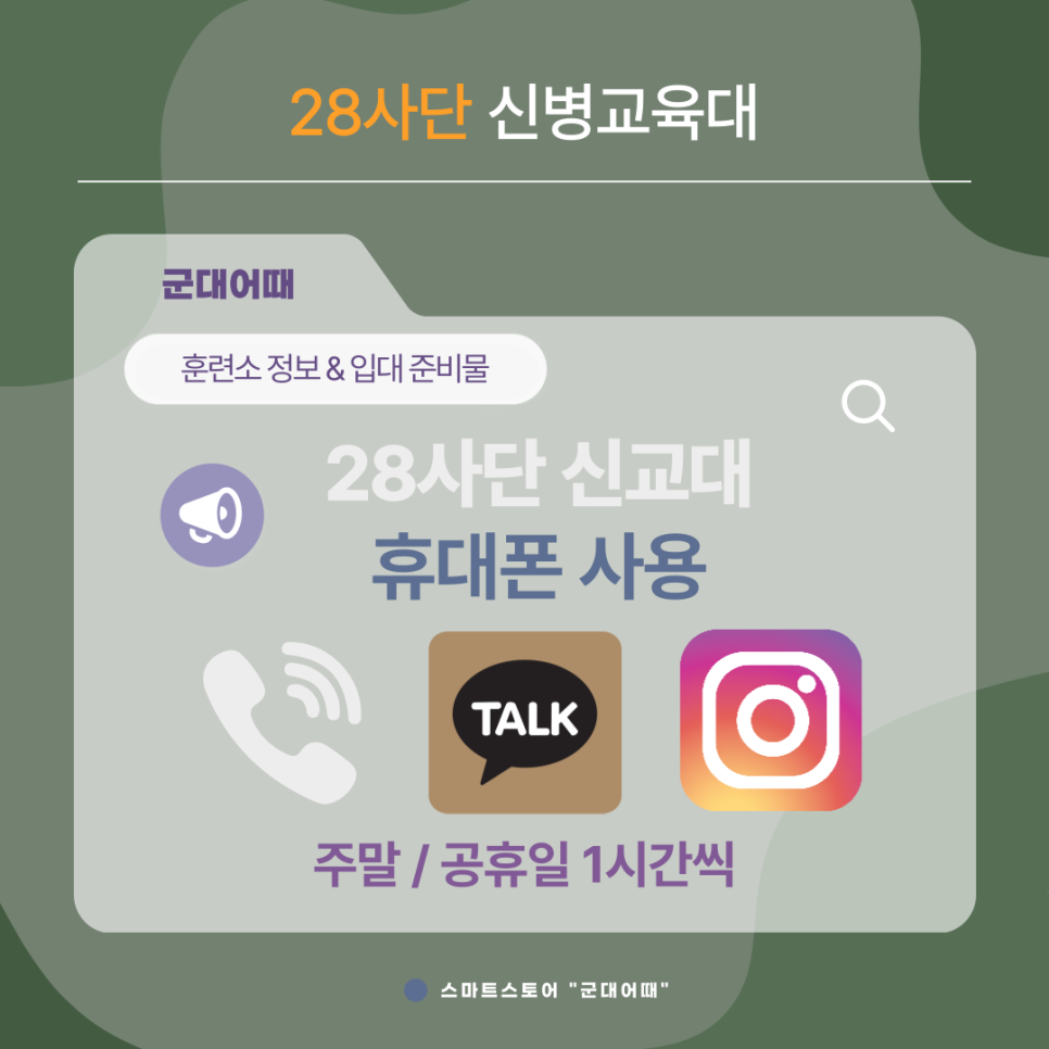 지세븐(G 7) 이미지