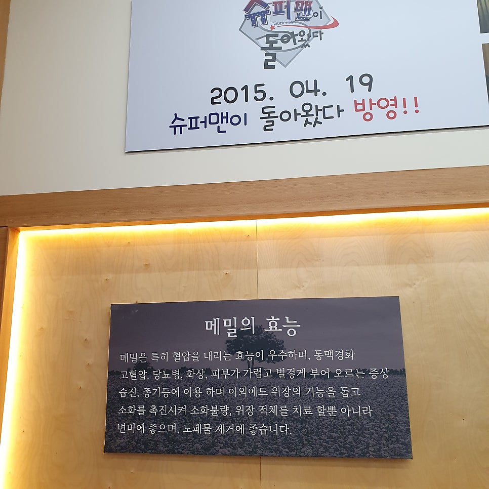 청실홍실검단아라 이미지