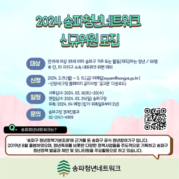 C.S네트워크 이미지