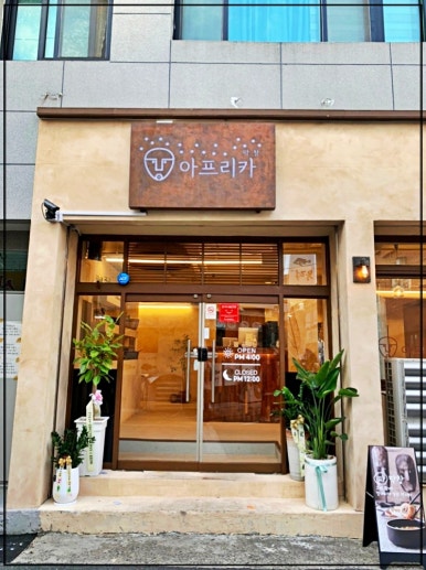 막창왕 이미지