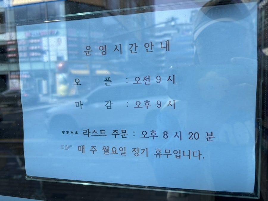 청춘꼬마김밥시흥 이미지