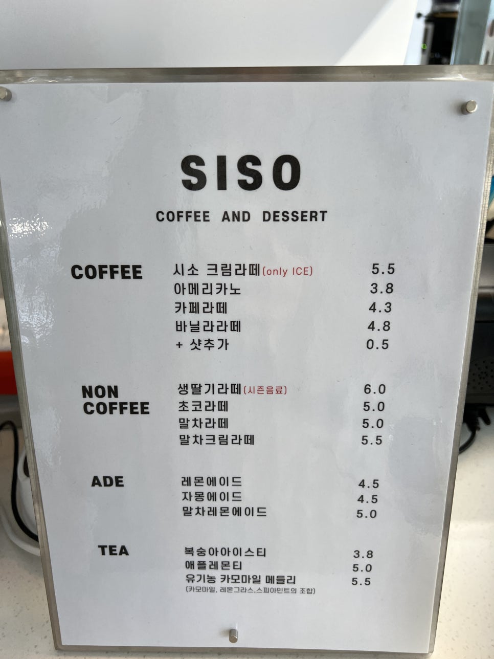 시소디저트카페 이미지