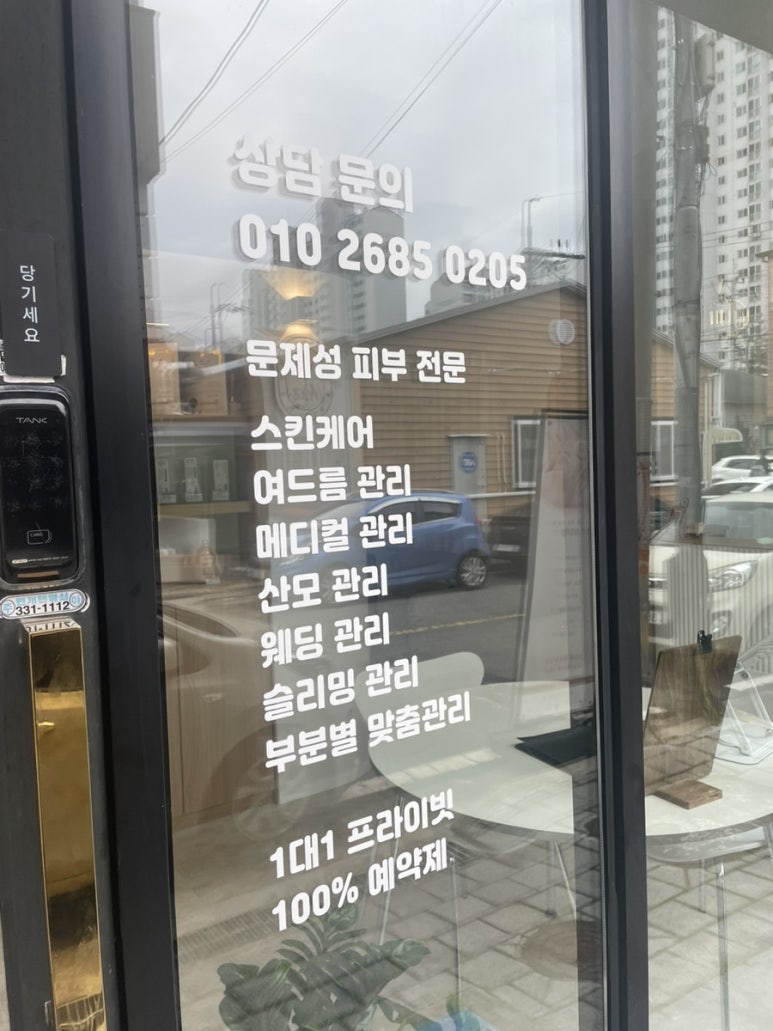 엘리유스킨 이미지