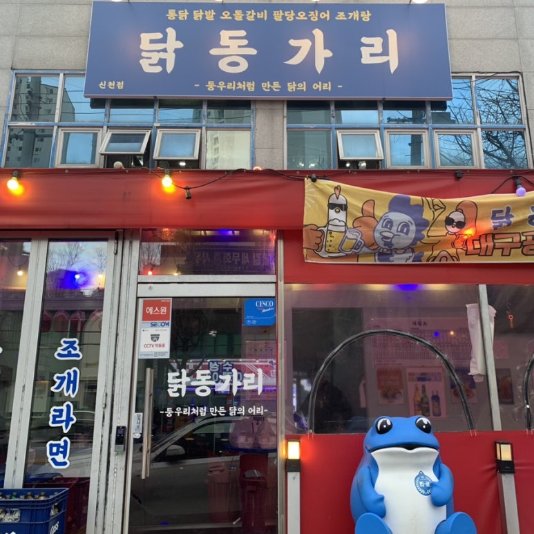 369포장마차 이미지