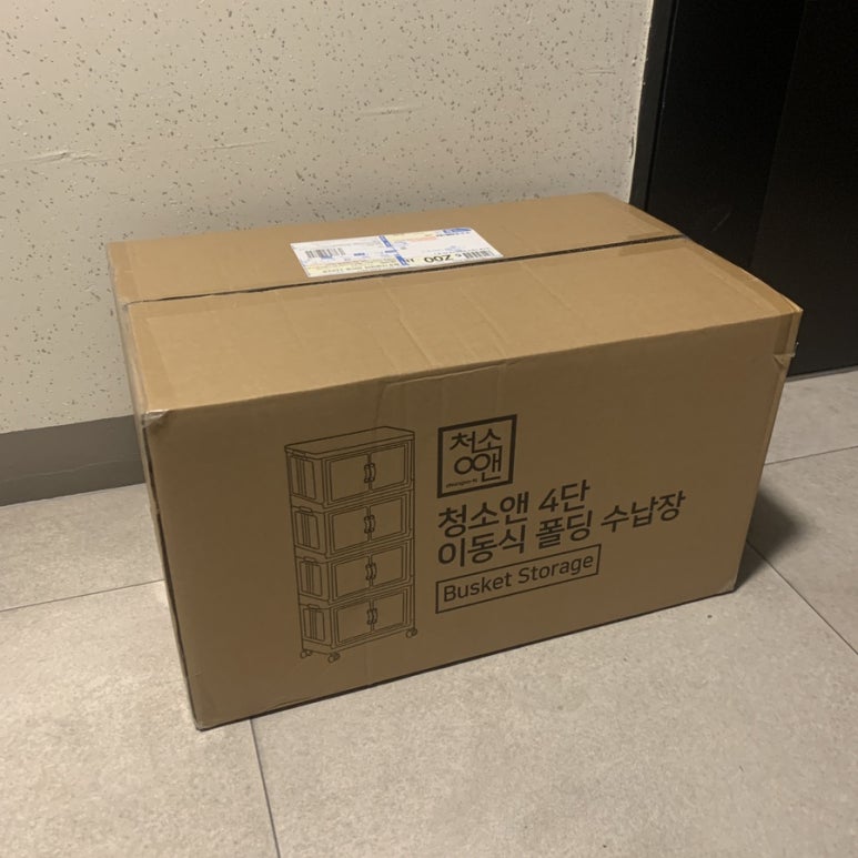 깔끔이이모 이미지