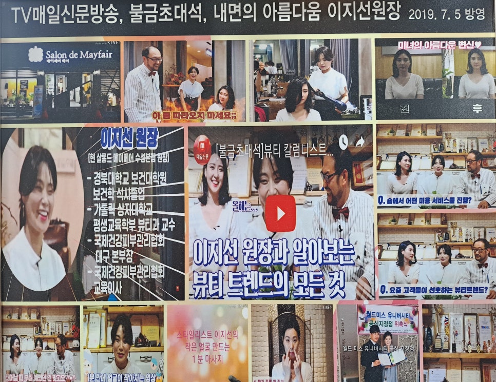 드메이 이미지