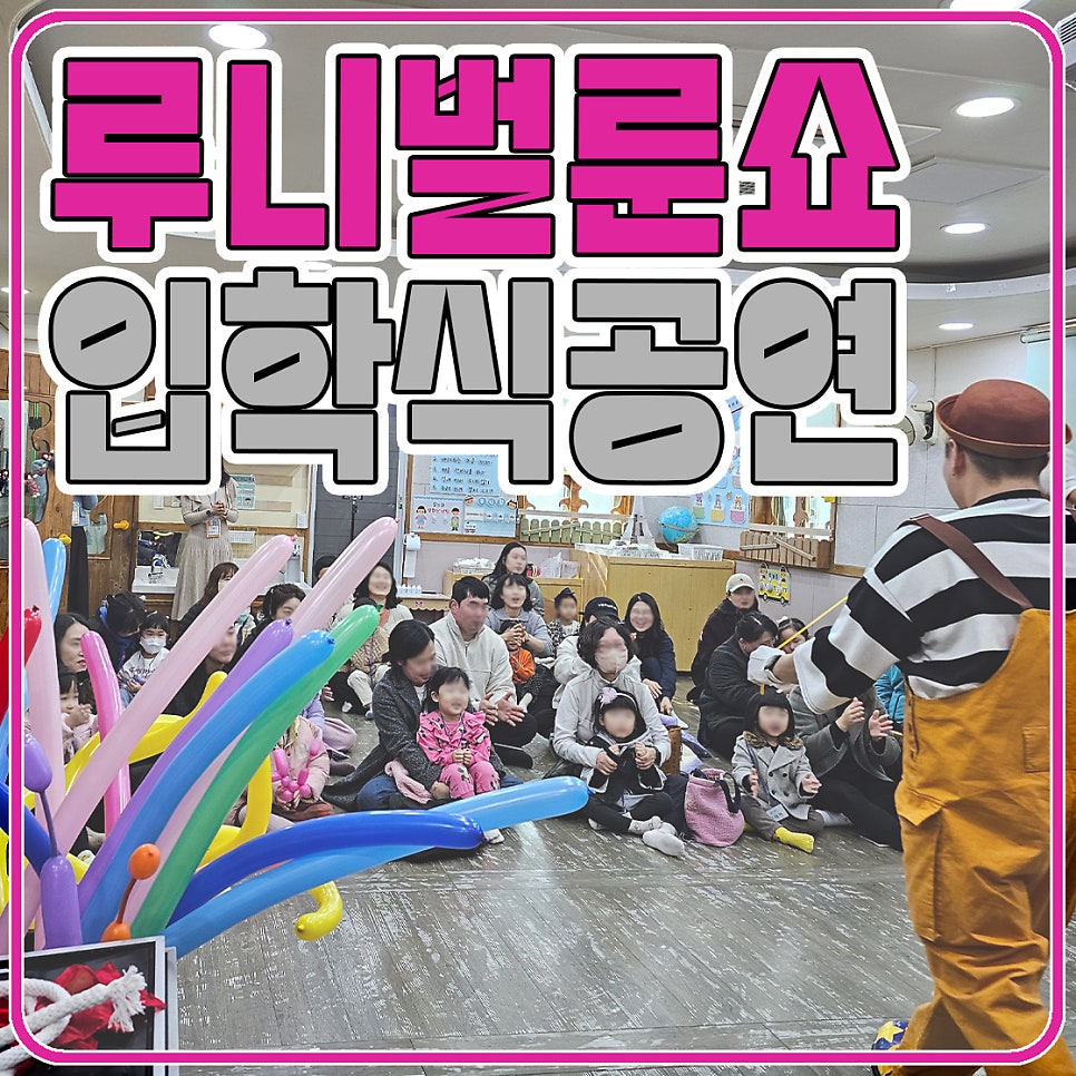 언더우드어린이집 이미지