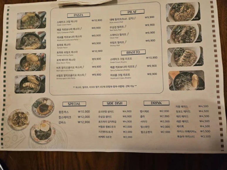 뚝탈리아 이미지