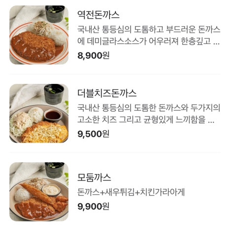 역전우동0410창원 이미지