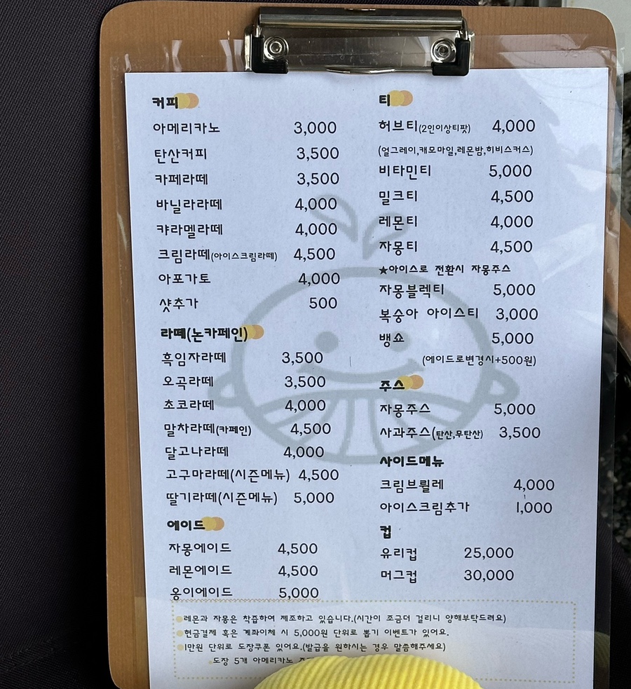 옹근베이커리 이미지