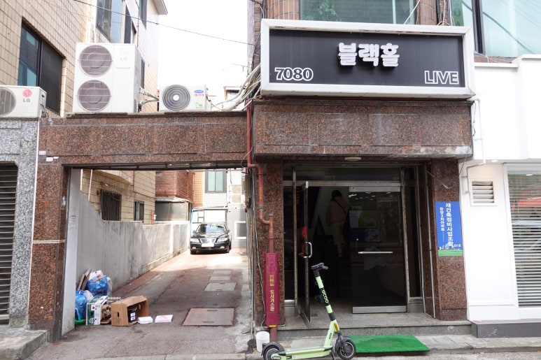 파티룸7080 이미지