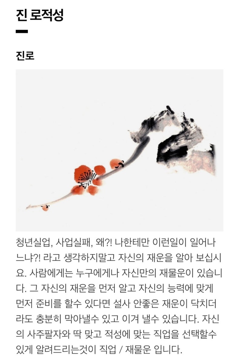 동인컨설팅 이미지