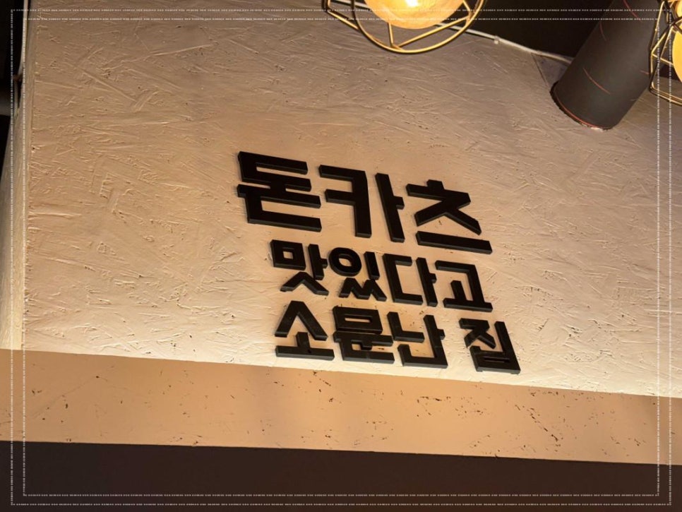 정성로스 이미지