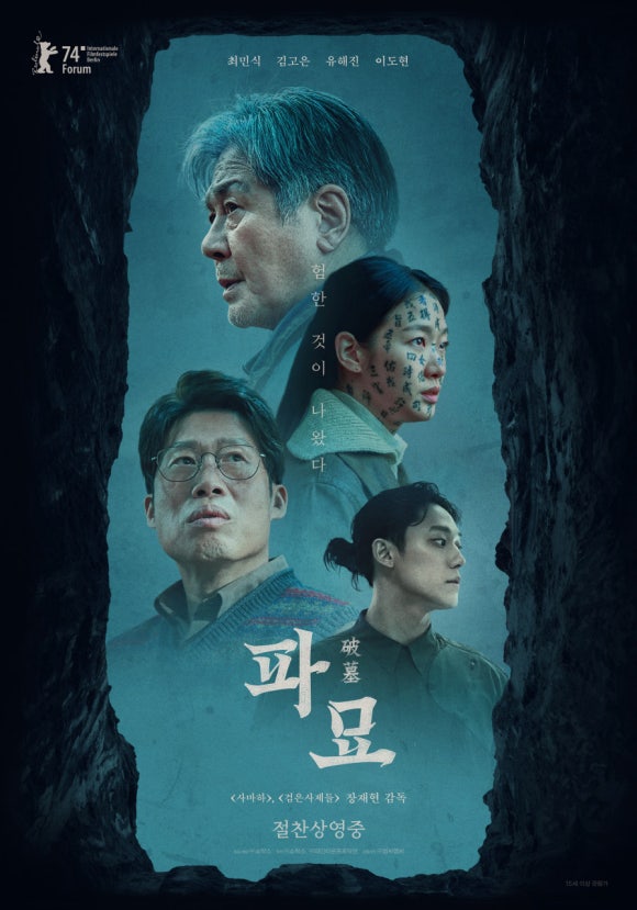 더벤티 범계점 이미지