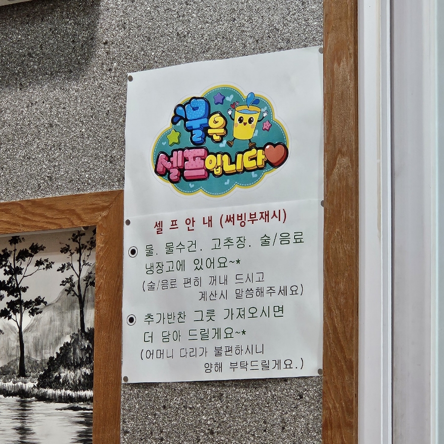 일광현미쌀보리밥 이미지