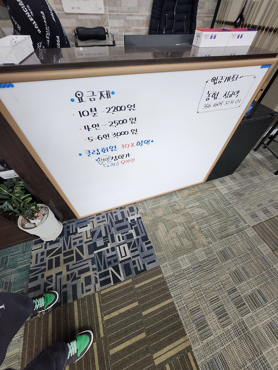 굿빌리어드 이미지