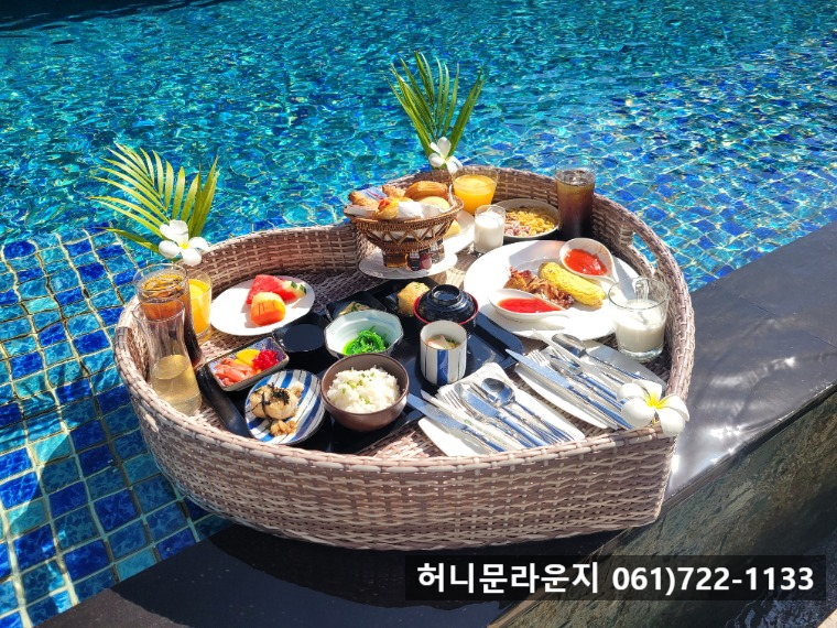 허니문라운지 이미지