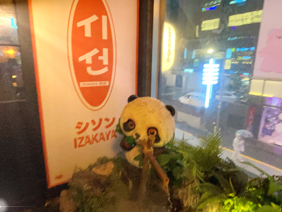 시선강남 이미지