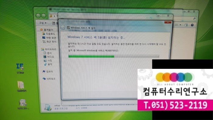 삼정컴퓨터 이미지
