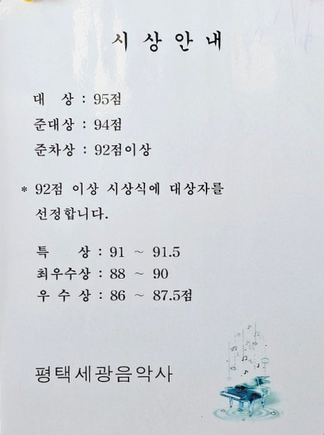 바흐음악교습소 이미지