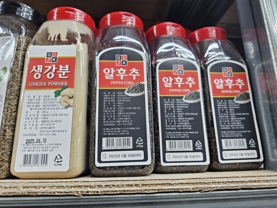 부전상회 이미지