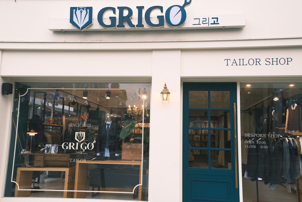 그리고(GRIGO) 이미지