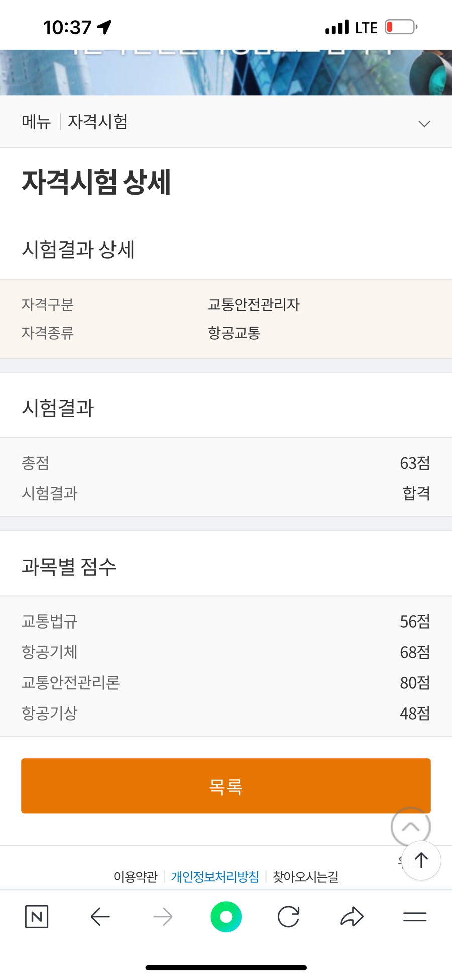 JNP출판사 이미지