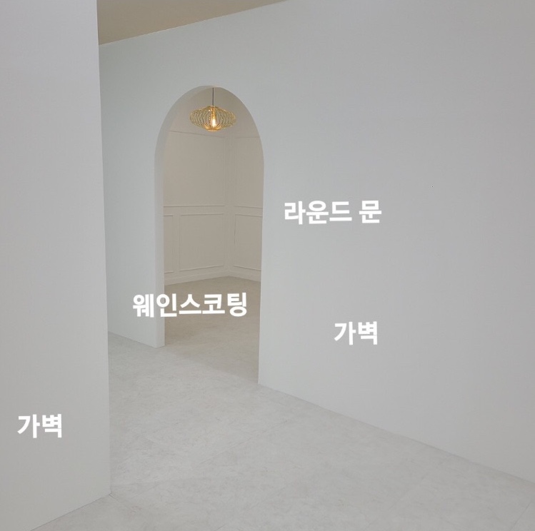 오픈도어에스테틱 이미지