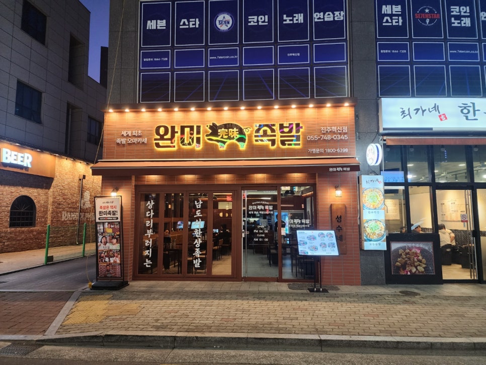 로움클린 이미지