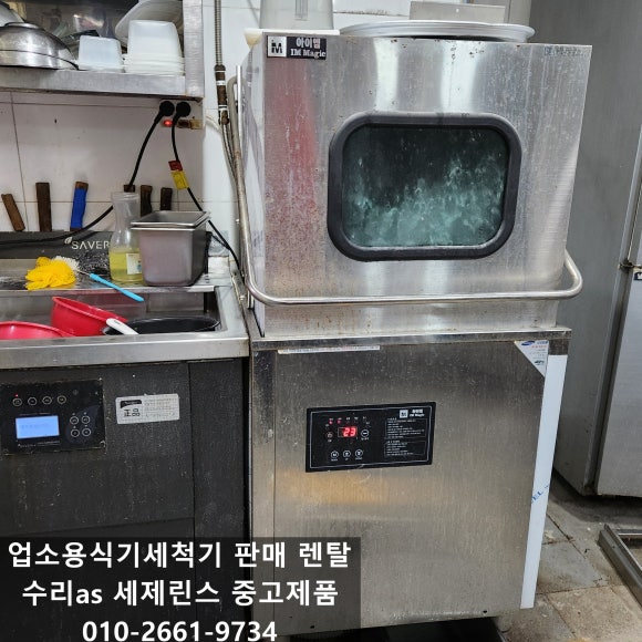 아이엠매직 이미지