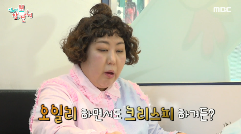오일리 이미지