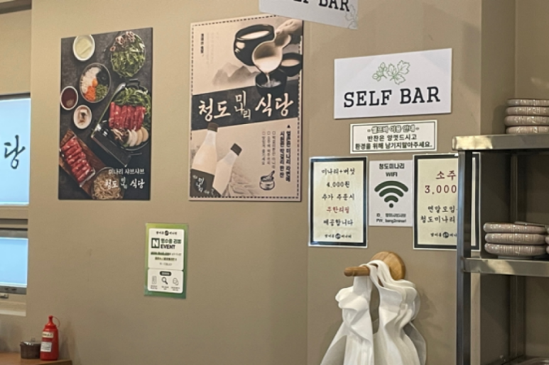 황금오리샤브샤브 이미지