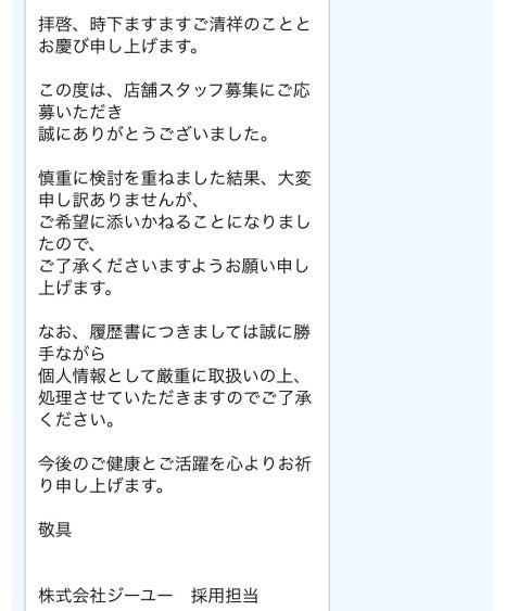 지유어패럴 이미지