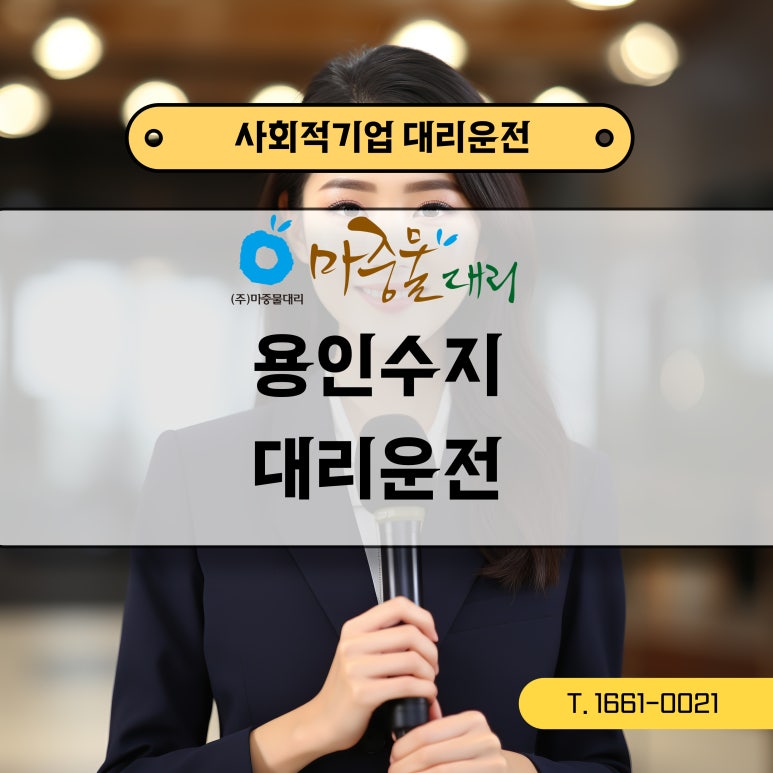 (주)마중물 이미지