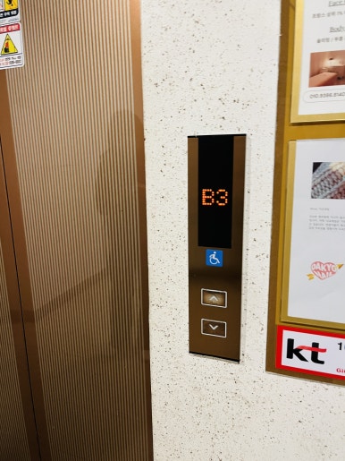 GS25 한남아이파크 이미지