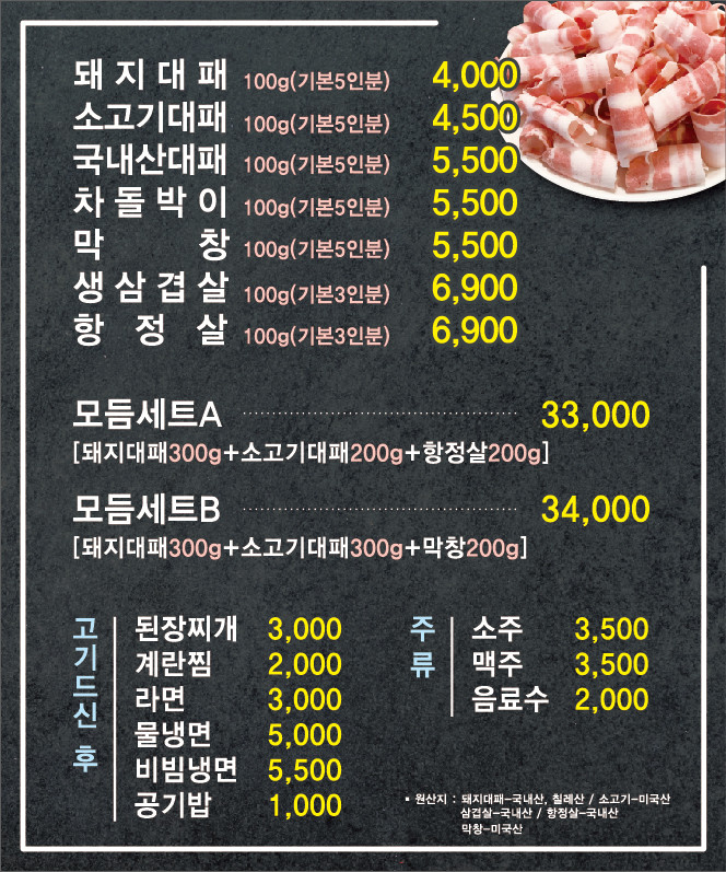 착한꽃대패 이미지
