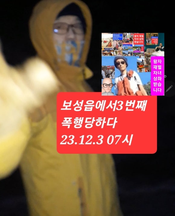 건하다 이미지