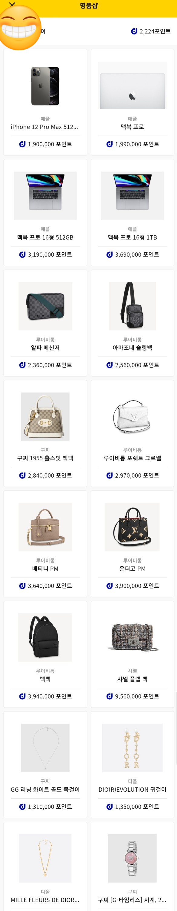 애플코인노래연습장 이미지
