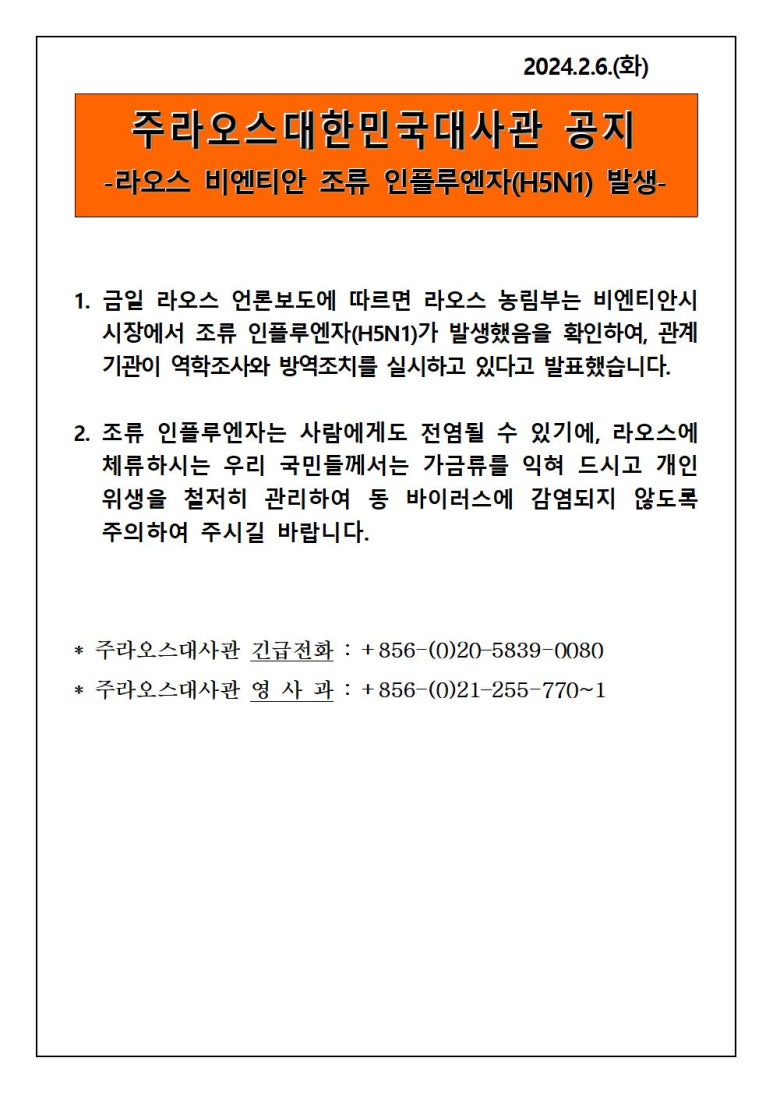 한국가금(주) 이미지