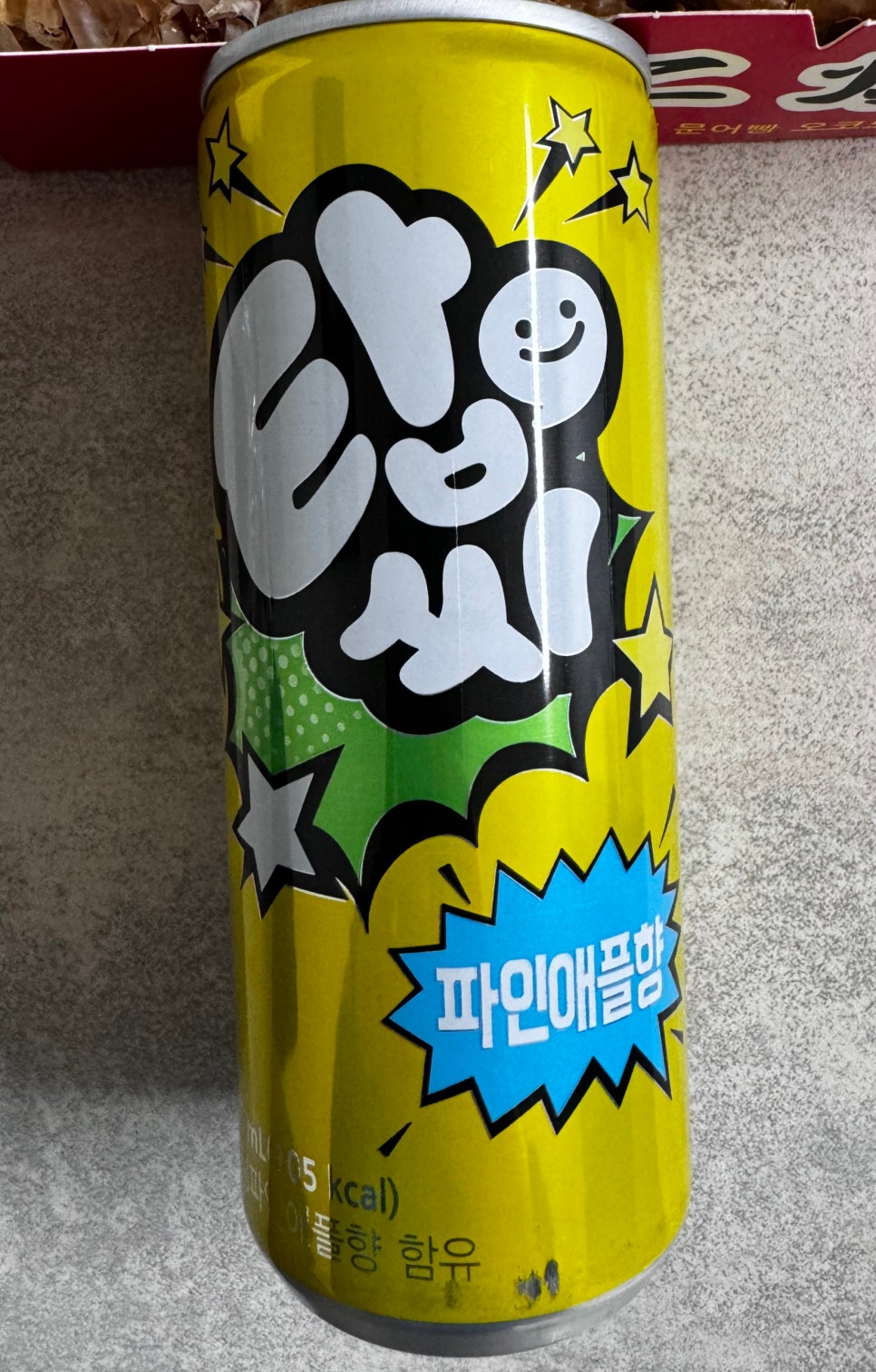 타코앤꼬치 이미지