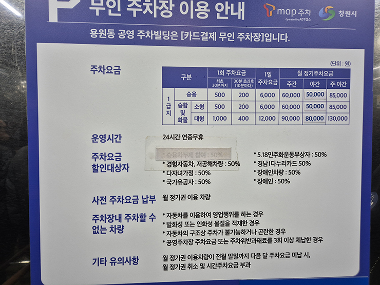 내가 대패왕 이미지