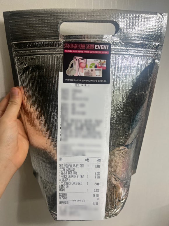 요거트아이스크림의정석 양산신도시점 이미지
