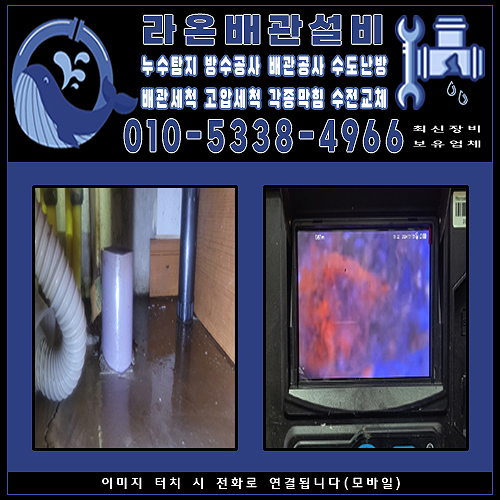 해인설비 이미지