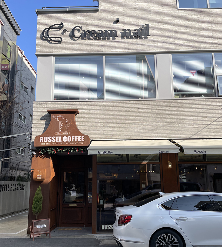 러셀커피 이미지
